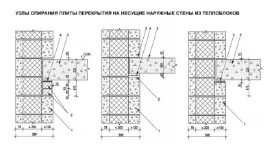 Опирание плит перекрытия на керамзитобетонные блоки