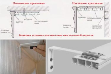 Как установить пластиковый карниз на стену?